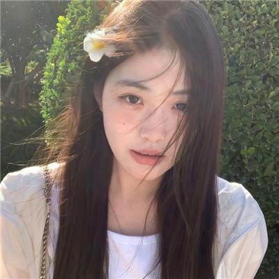 来了